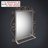 Зеркало Амбер (разные цвета)